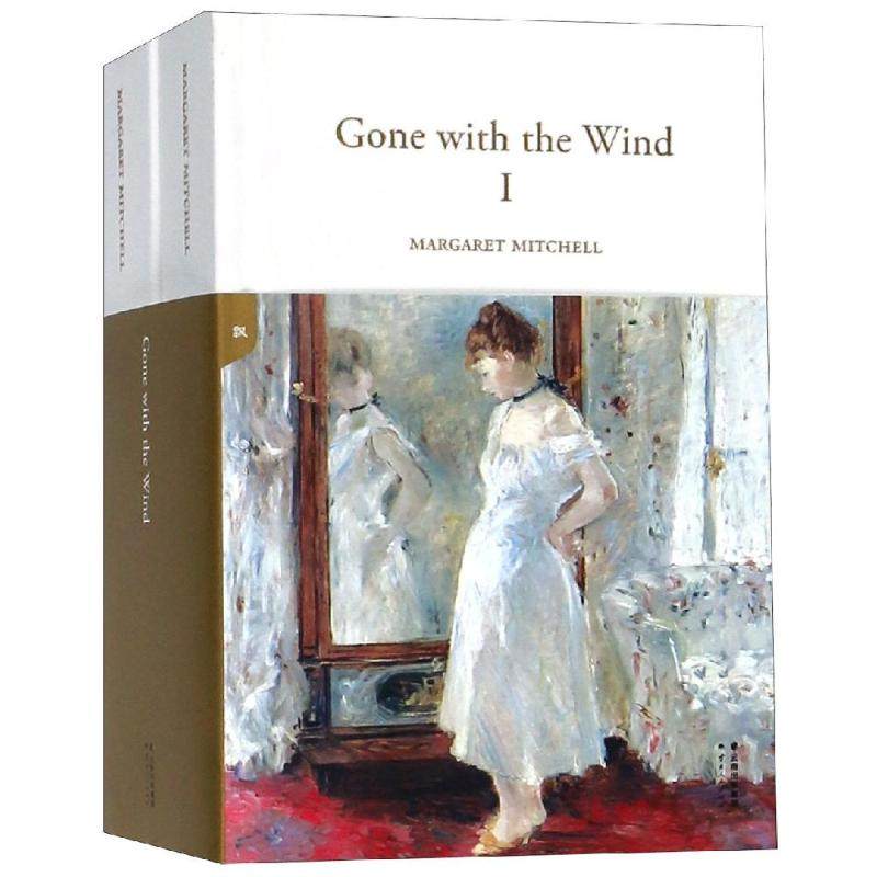 全英文精装版 飘(上下册) gone with the wind全英文原版无删减外国