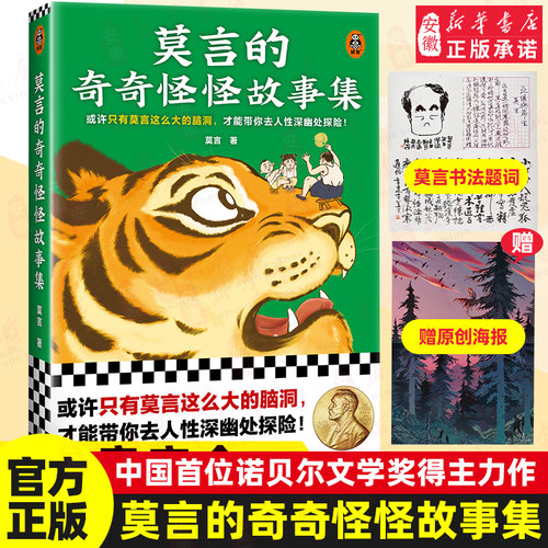 新华书店读客正版书籍