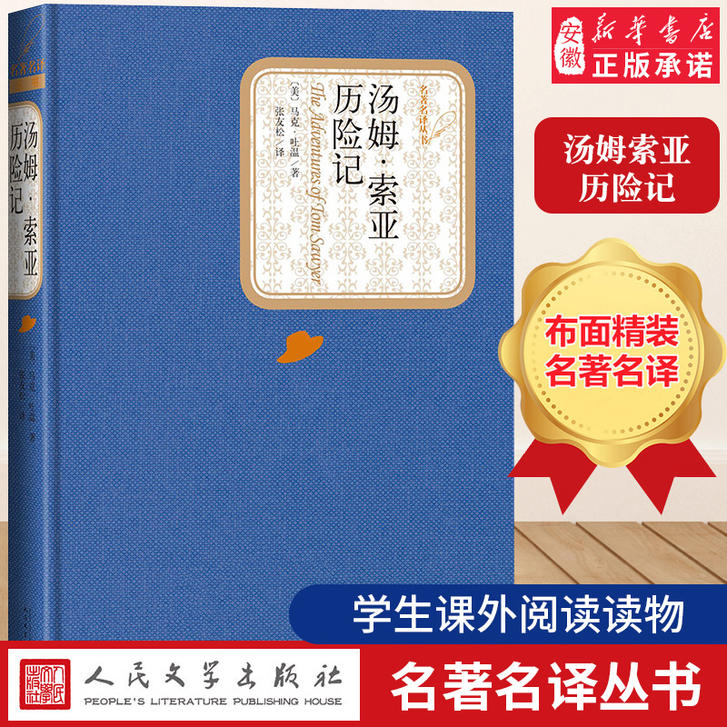 新书书店推荐 正版书籍