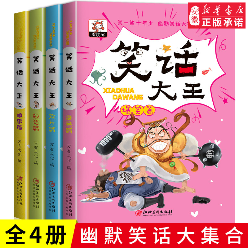 小巧的口袋书，随身携带，便携方便