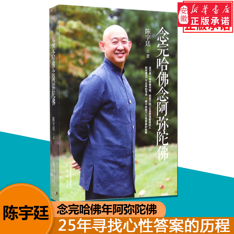 新华书店 正版书籍