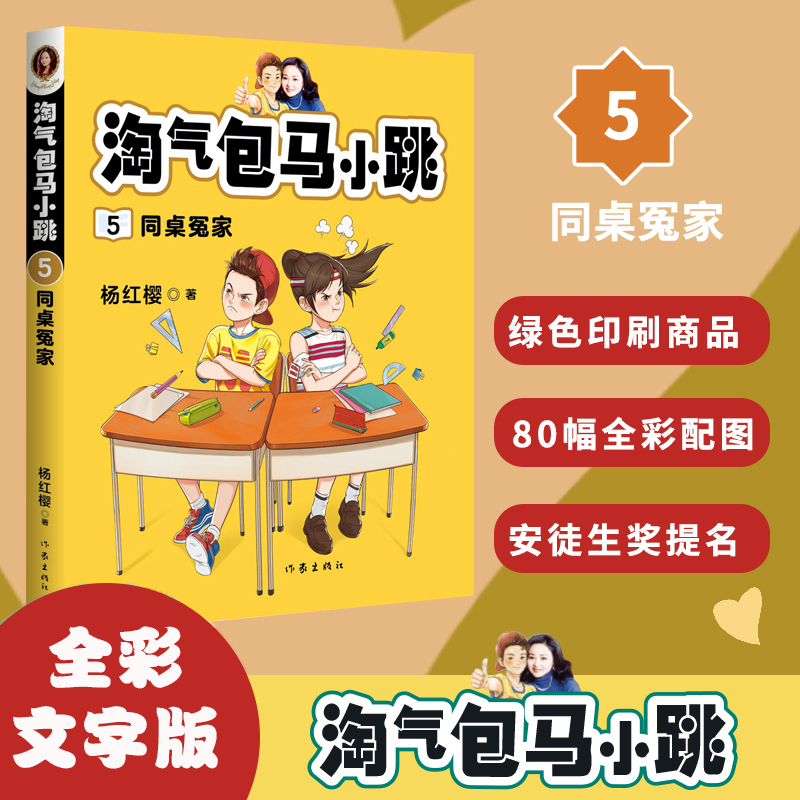 新华书店 正版书籍