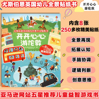 开开心心游伦敦 英国尤斯伯恩出版公司(Usborne Publishing Ltd) 著 洛风 译 幼儿/少儿英语少儿 新华书店正版图书籍 新华正版