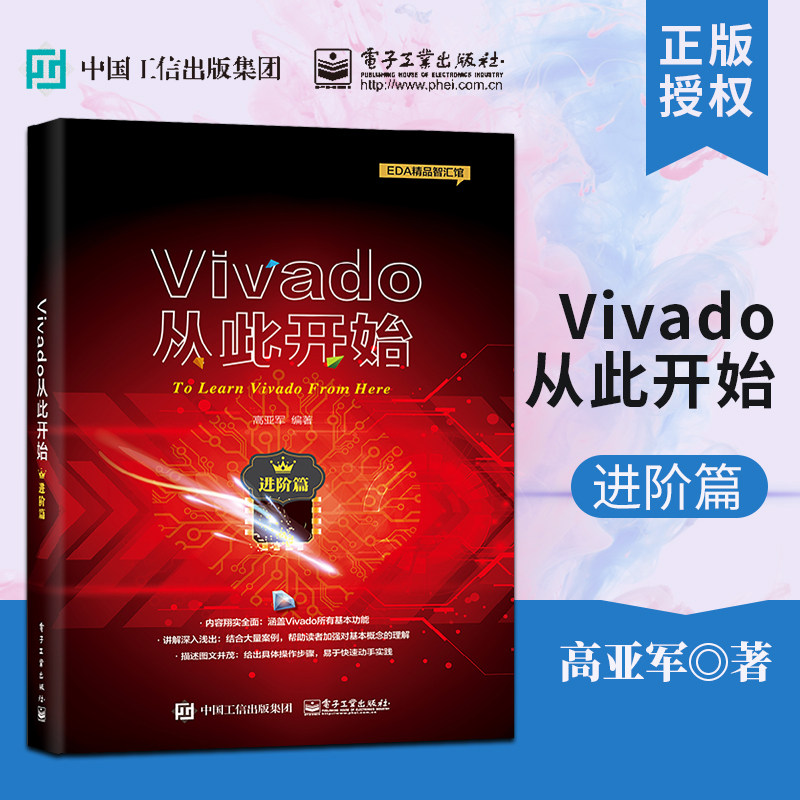 【新华书店】你当我是浮夸吧 左手韩 2020全新作品 日日被催更的爆笑