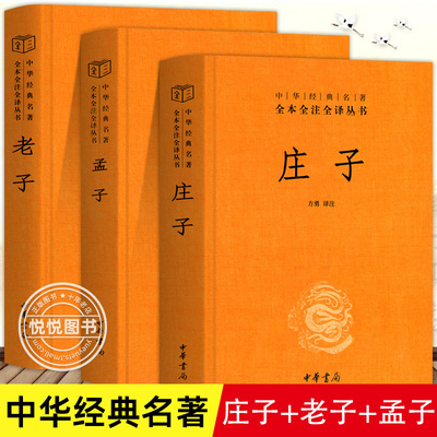 安徽新华正版书籍3册精装