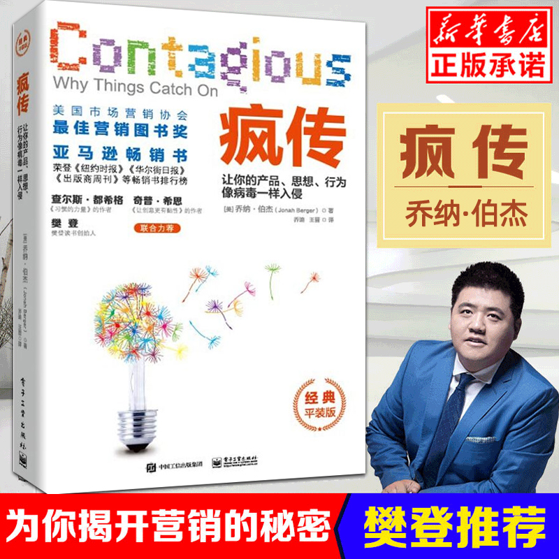 各国大使眼中的“一带一路”(讲述世界发展之中国方案。突破了中国本土作者的视角,真实展现外国人眼中的“一带一路”倡议。)