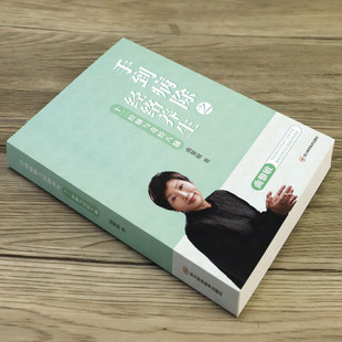 手到病除之经络养生 十二经脉与奇筋八脉曲黎敏中医养生书籍人体经络穴位书保健经络按摩书中医理疗健康养生