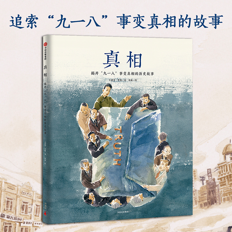 值得每一个中国孩子学习