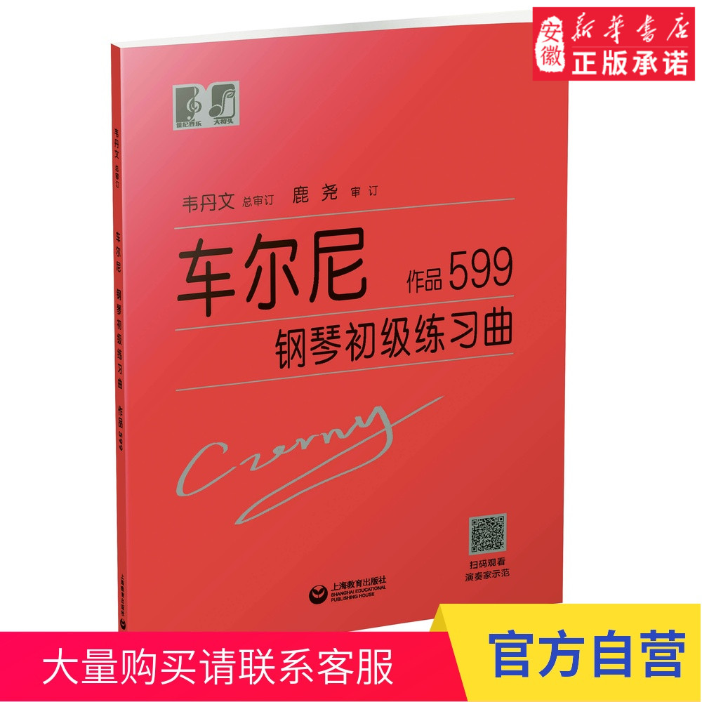 “品牌经久不衰，销量突破百万”