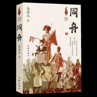 【新华书店官方正版】同