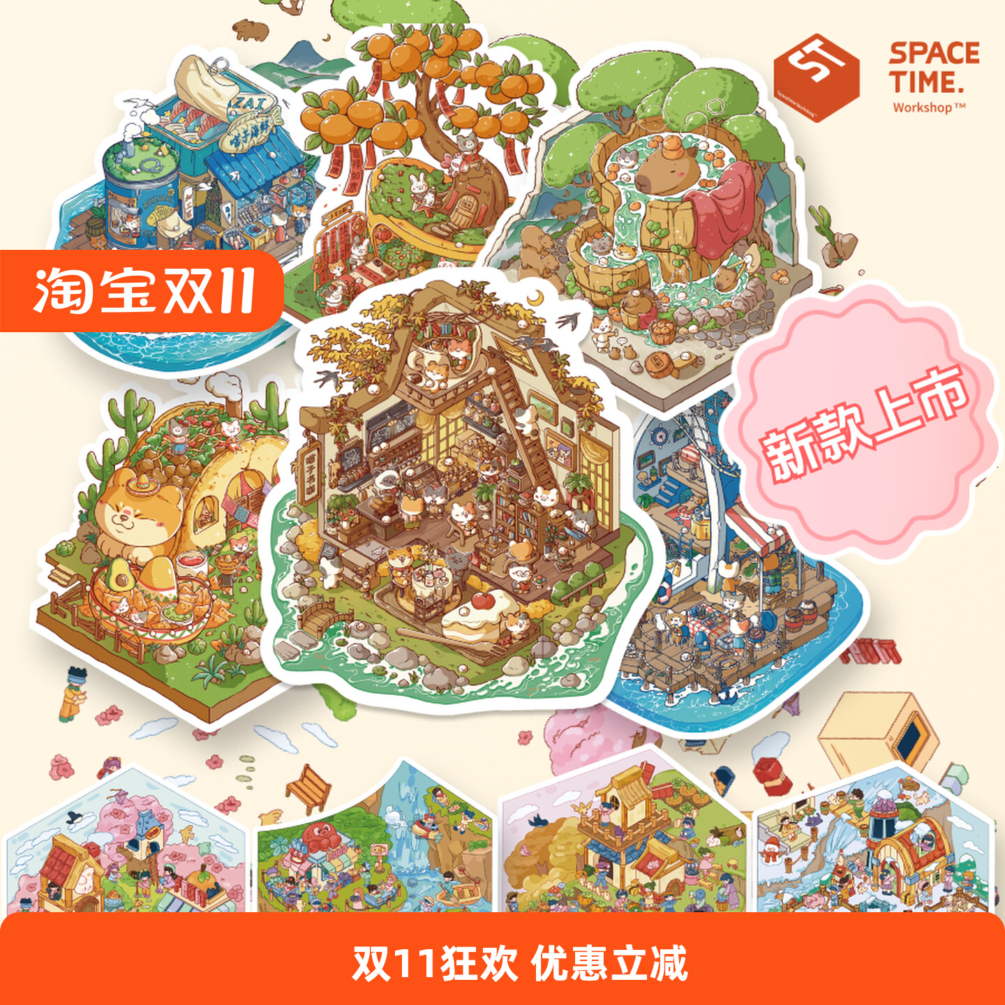 潮流精品，品质保证