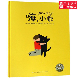 认知突围：做复杂时代的明白人 胜寒、门萨双会员 蔡垒磊 著 戳中认知盲点 精进跃迁中信出版社图书 畅销书 正版书籍新华书店