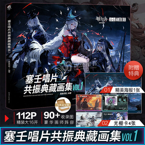 双层包装官方正版【赠首刷