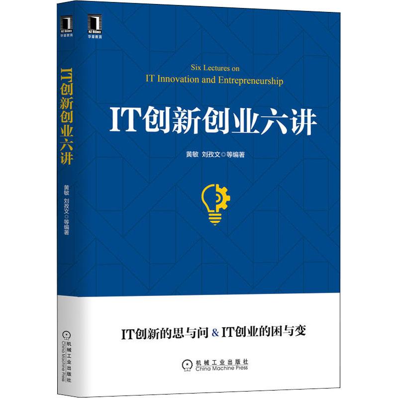 交换生-我的世界苦力怕上学记8 书籍/杂志/报纸 儿童文学 原图主图