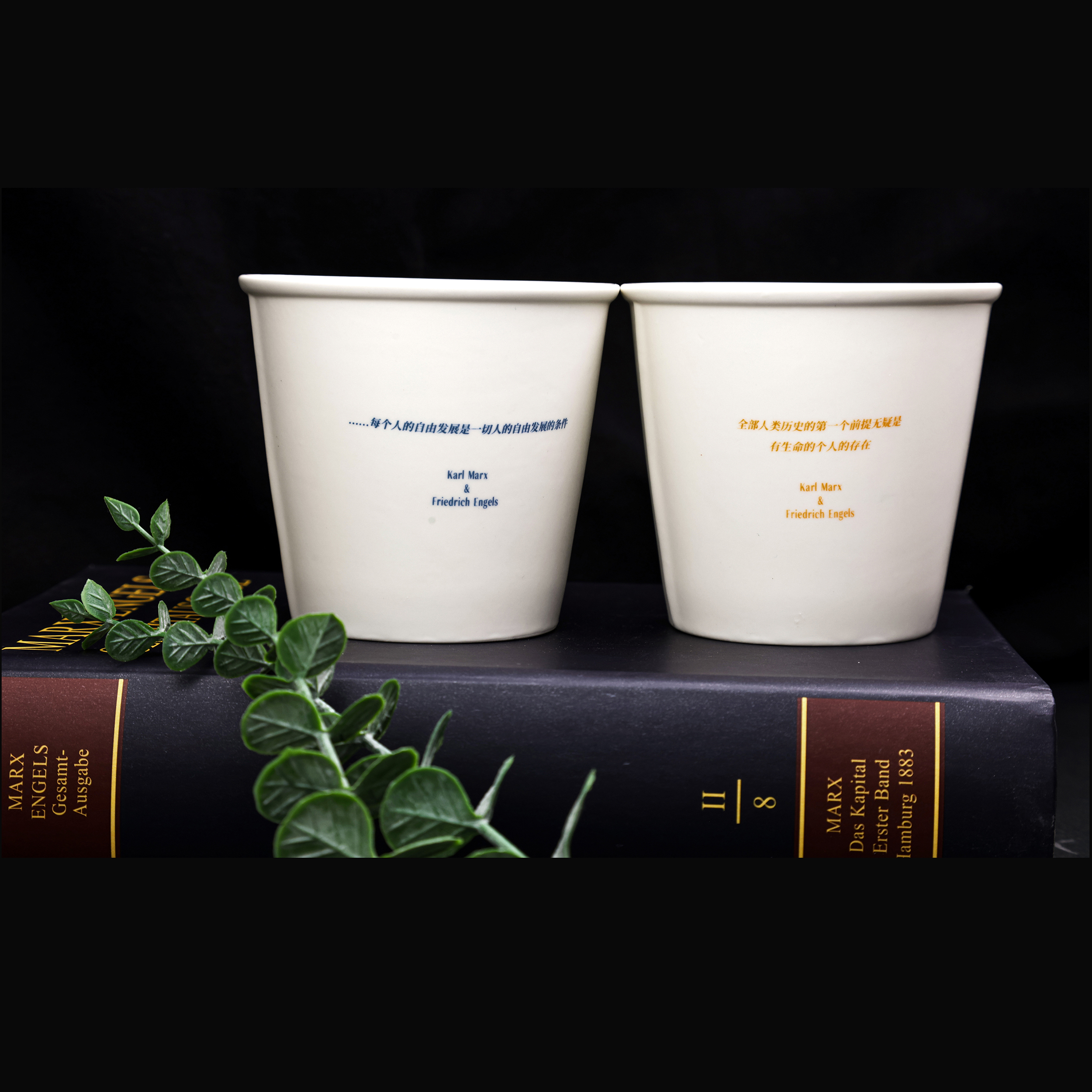 马克思恩格斯名言陶瓷咖啡杯两只