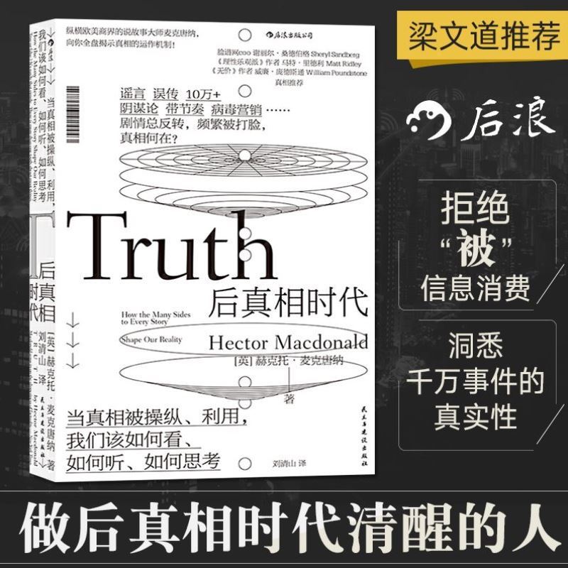 新华书店 正版书籍