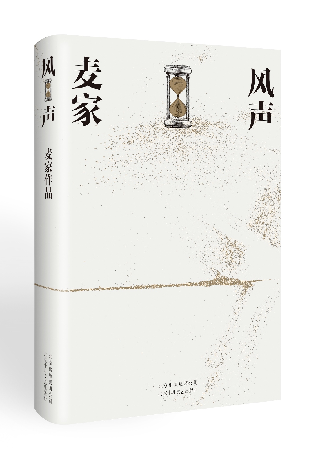 新书书店推荐 正版书籍