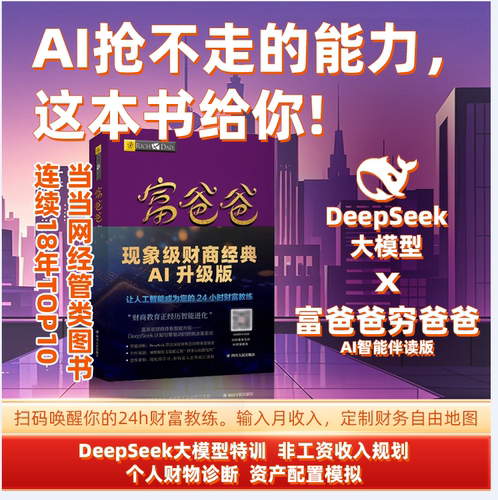 赋予孩子自由创造财富的力量和学习成绩无关