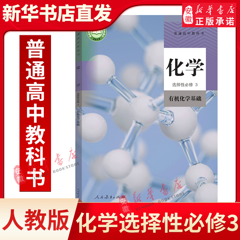 全新正品 品质保证