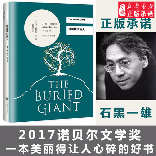 39元 诺贝尔文学奖 获奖作品