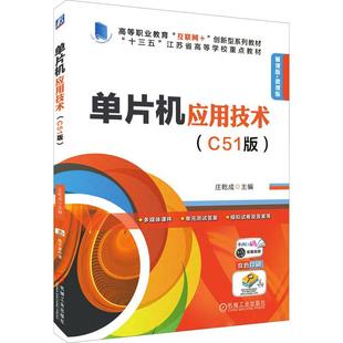 浩瀚 科学原来这样学 宇宙密码