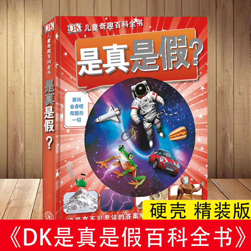 新华书店 正版书籍