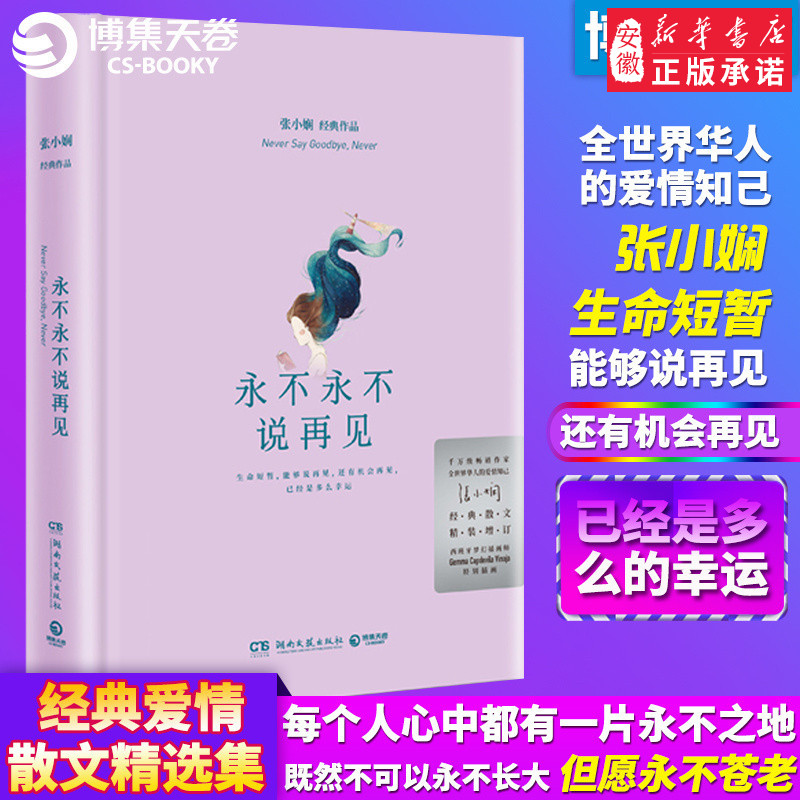 博集直营