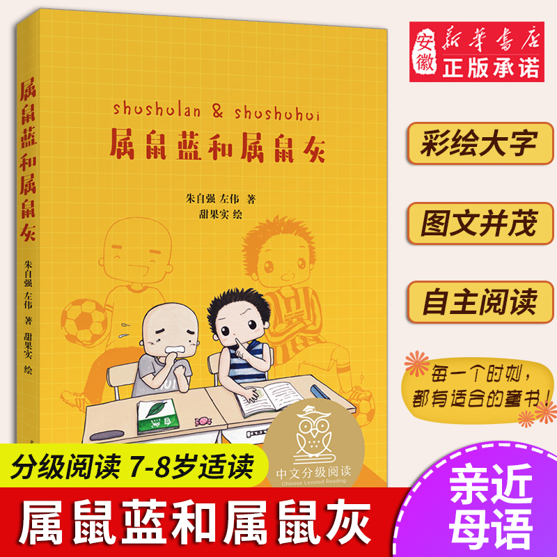 新华书店 正版书籍