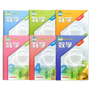 2026春季初中七八九年级上下册数学课本书沪科版教材教科书上海科学技术出版社初一二三789年级上下册数学课本学生用书