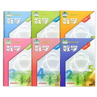 2026春季初中七八九年级上下册数学课本书沪科版教材教科书上海科学技术出版社初一二三789年级上下册数学课本学生用书