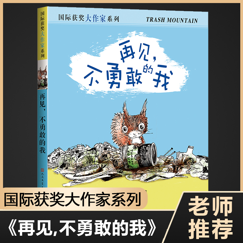 凯迪克金奖作家 美国的安徒生简·约伦作品