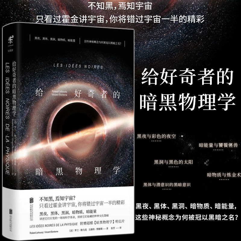 新华书店 正版书籍