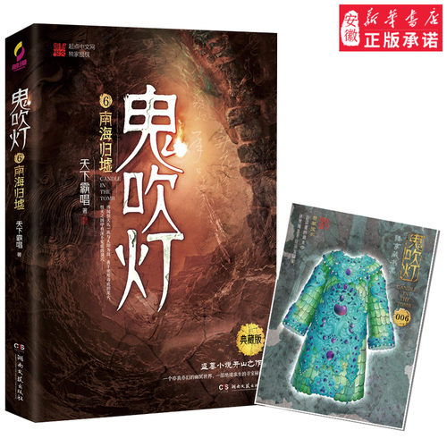 百问百答 4 发明发现