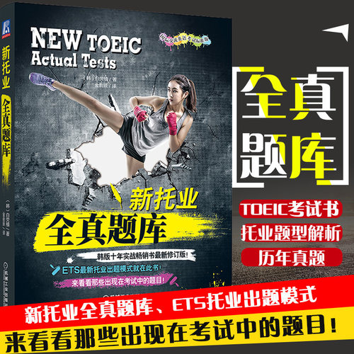 韩版十年实战畅销书新修订版！