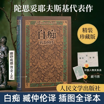 安徽新华书店旗舰【随文附