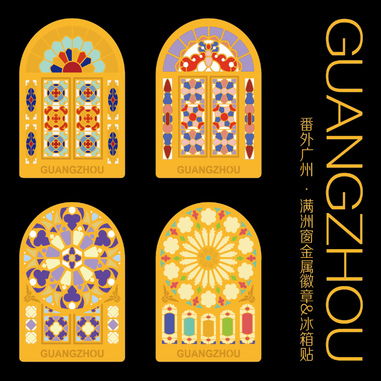 满洲窗花金属冰箱贴透光多彩书签一套四个精致小巧简约实用送朋友