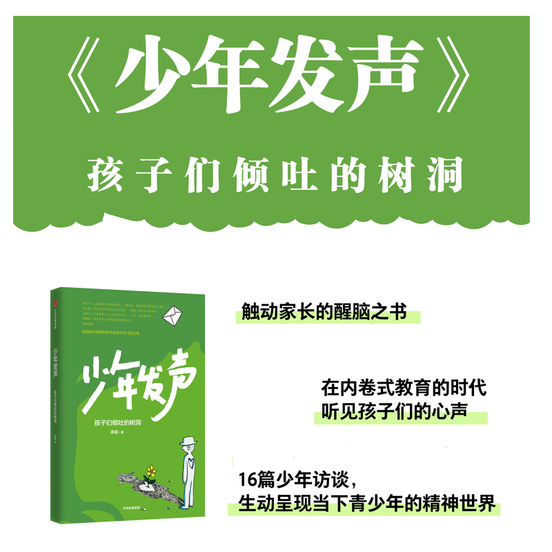 包邮正版书籍中信出版