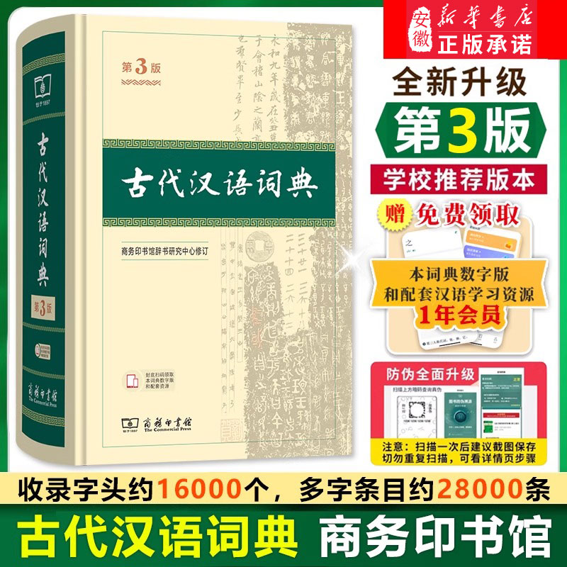 拍下送好礼，团购更优惠