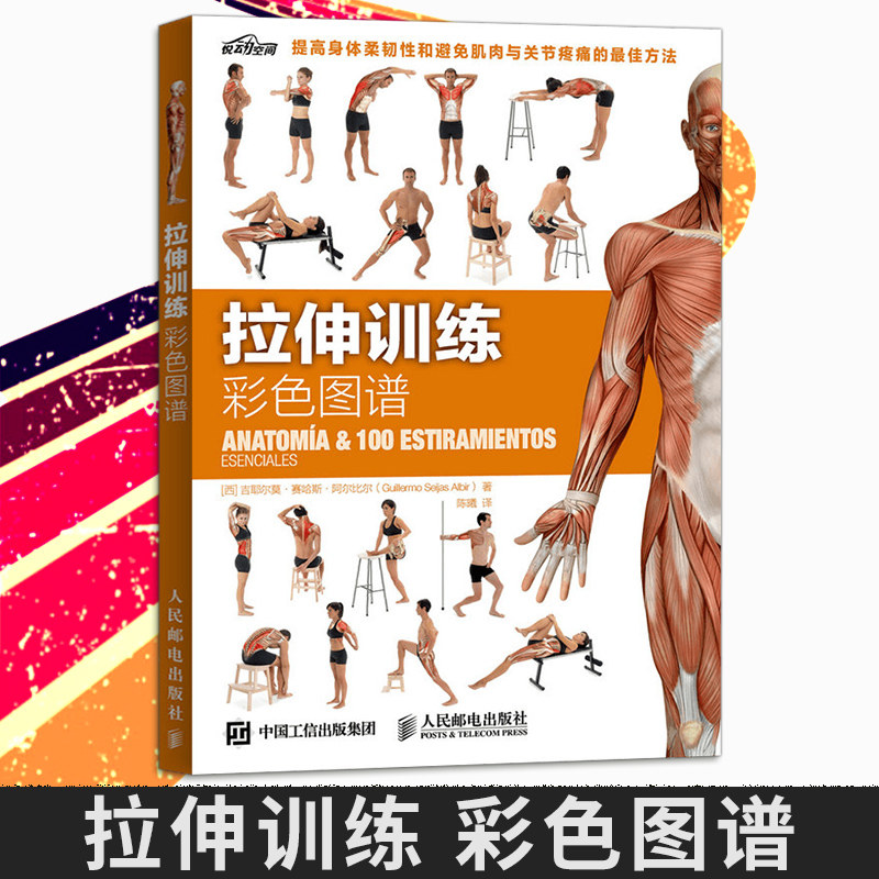 教你如何不用器械锻炼全身肌肉无器械健身有用吗