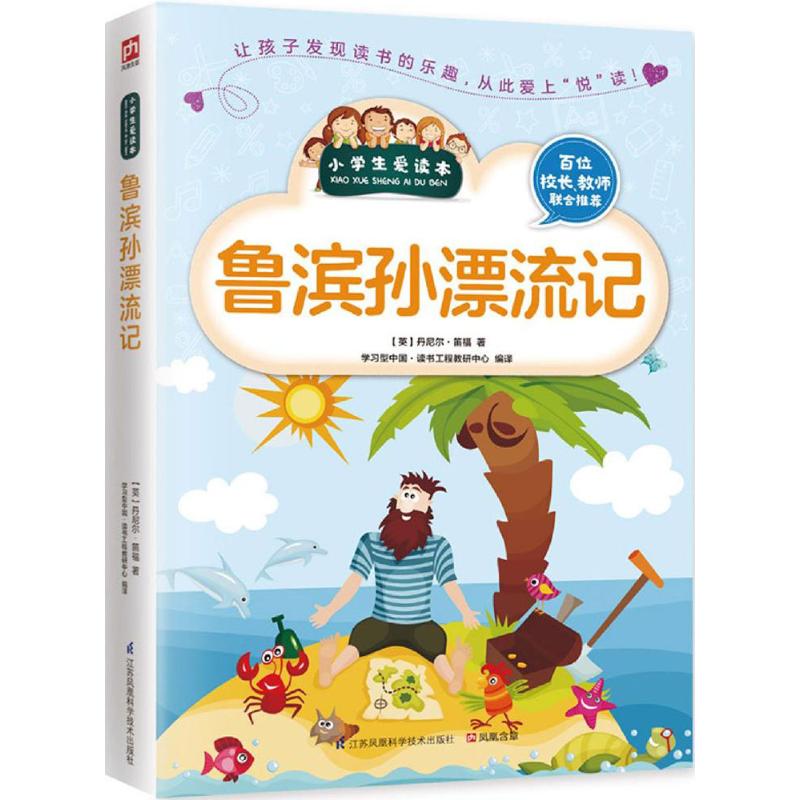 少年派的奇幻漂流影评_少年派的奇幻漂流艺术特色分析_奇幻漂流少年派寓意