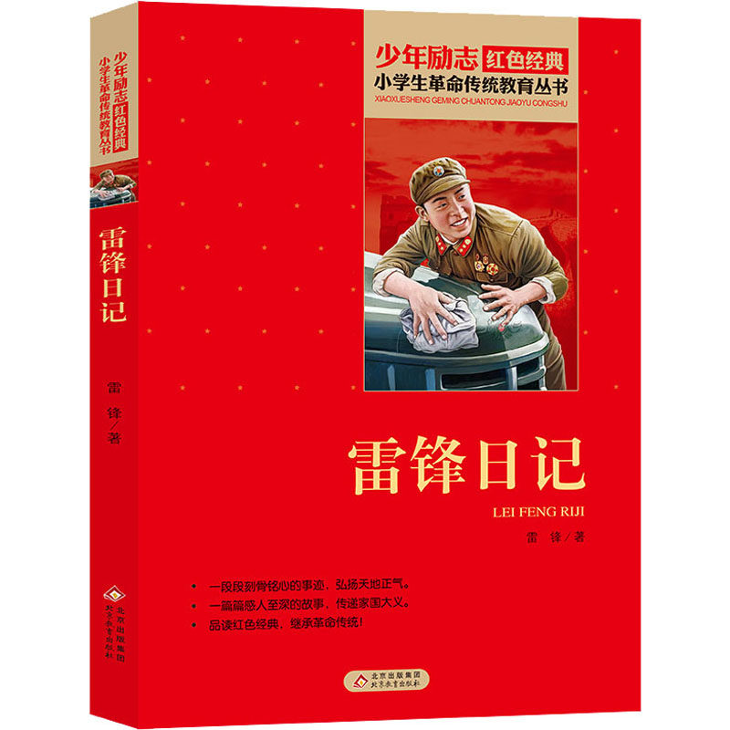 成为人类学家 黄剑波 龚浩群 李伟华编著 年轻人类学者学术自述 正版