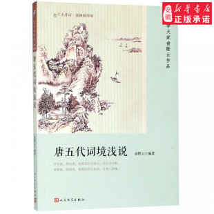 社 人民邮电出版 敏捷测试实战指南 持续交付微服务测试敏捷开发自动化测试策略与方法软件测试零基础教程DevOps实践开发实战指南书