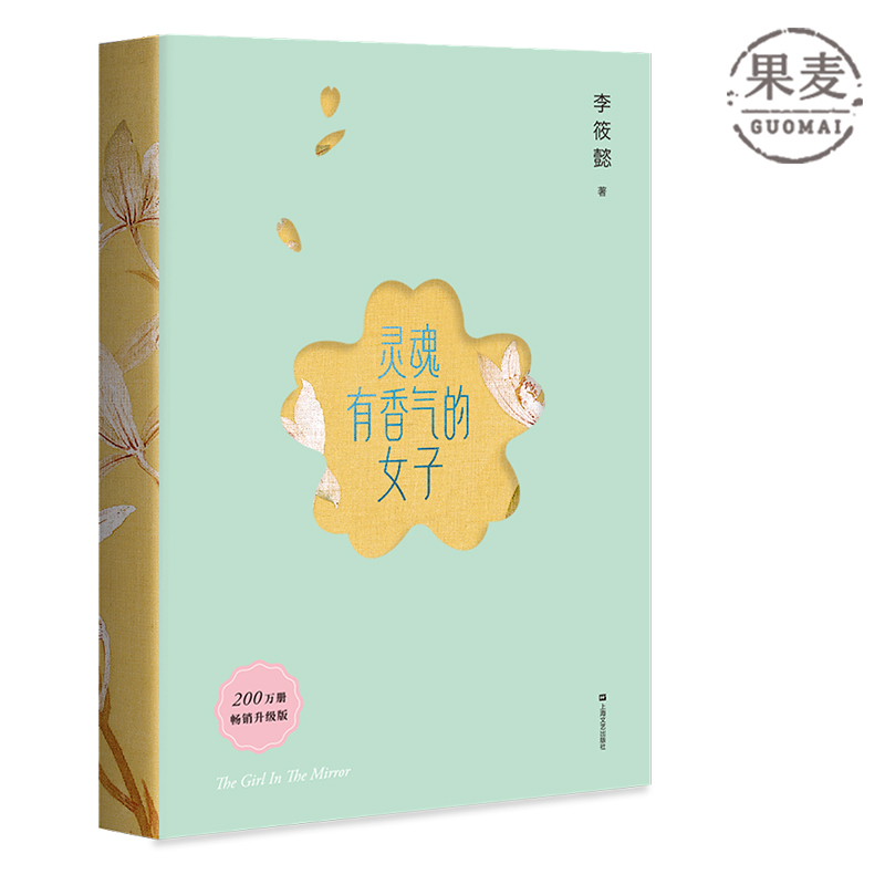 新华书店  正版书籍