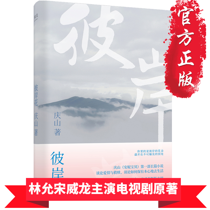谈论爱情与救赎的经典之作