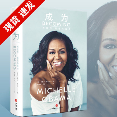 成为新版定价98米歇尔