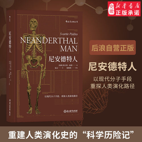 新华书店 正版书籍