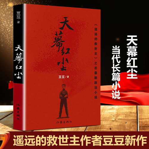 安徽新华书店 正版包邮