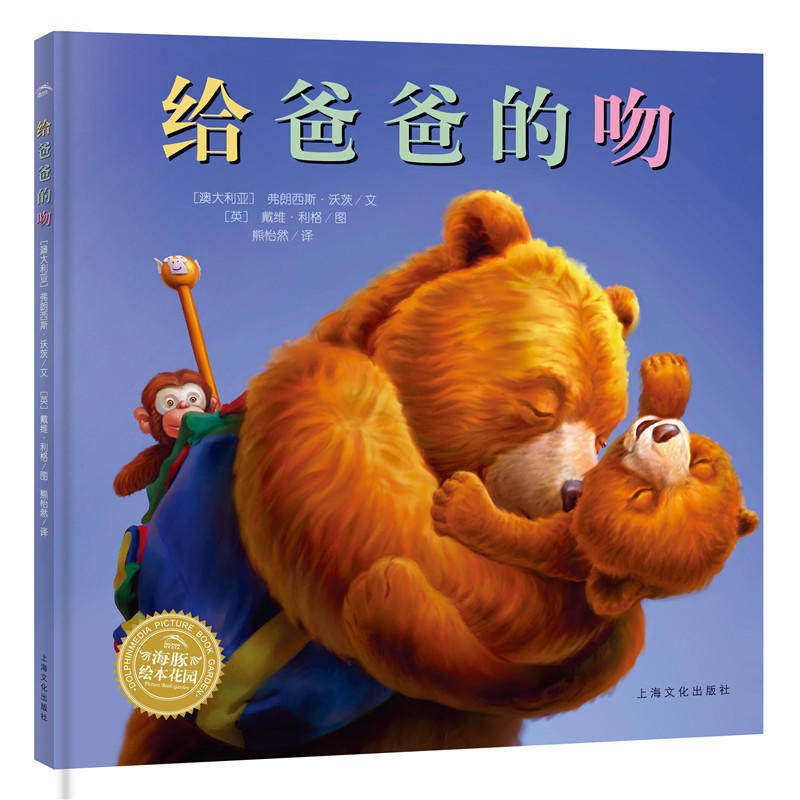 心情不好时，可以大喊大叫吗 教孩子正确地表达情绪，孩子的情绪教育，再不开始就晚了。给3-6岁小朋友的情绪管理绘本 亲子共读