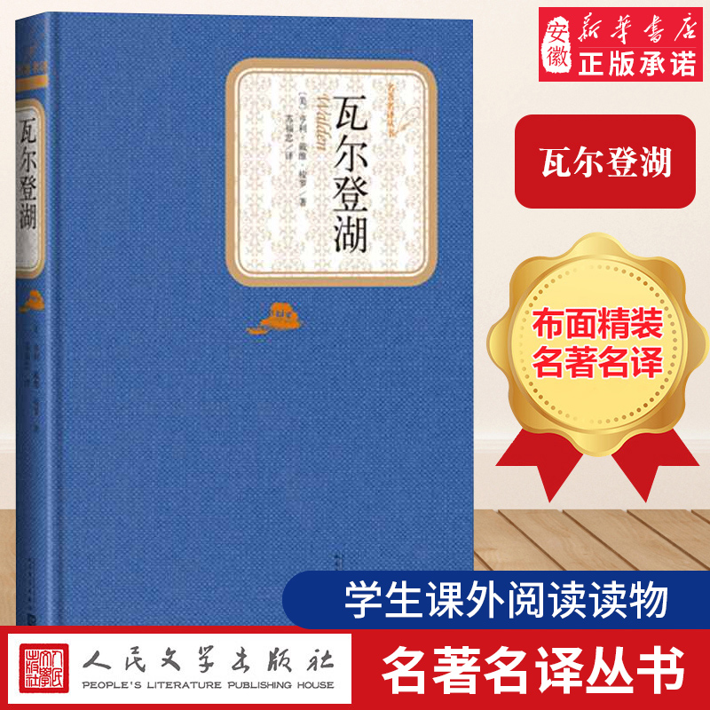 新书书店  正版书籍