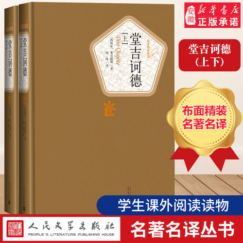 新书书店  正版书籍